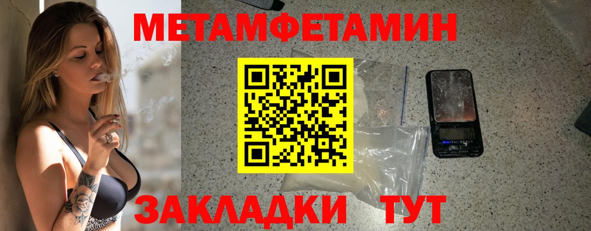 Amphetamine Premium  Вход с VPN  АМФ  Ногинск 