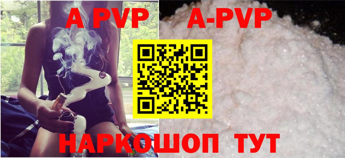 А ПВП СК КРИС Ногинск
