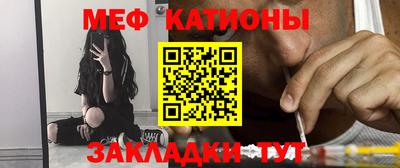 метамфетамин Бугуруслан