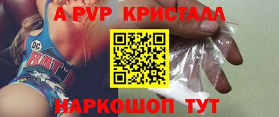 а пвп мука Бузулук