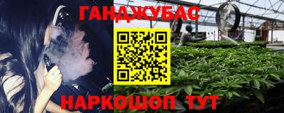 метамфетамин Бугуруслан