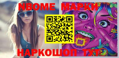 метамфетамин Бугуруслан