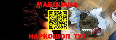 метамфетамин Бугуруслан