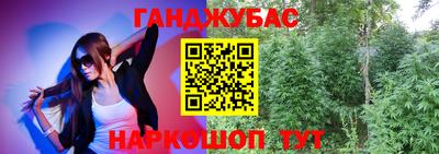 метамфетамин Бугуруслан