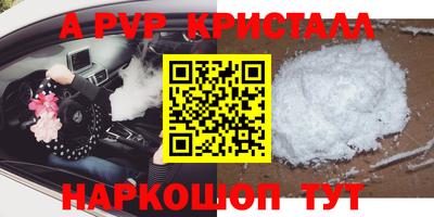 а пвп мука Бузулук