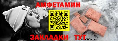 а пвп мука Бузулук