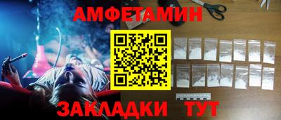 метамфетамин Бугуруслан