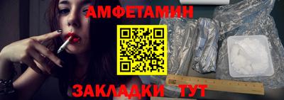 метамфетамин Бугуруслан