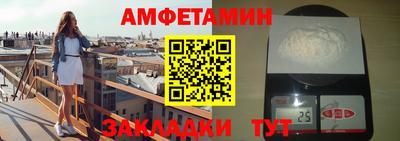 метамфетамин Бугуруслан
