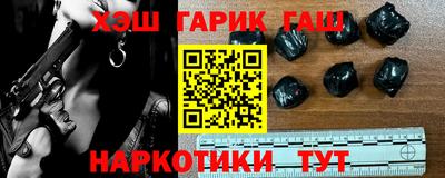 метамфетамин Бугуруслан