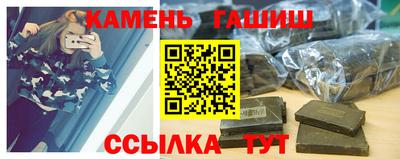 метамфетамин Бугуруслан