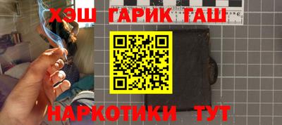 метамфетамин Бугуруслан