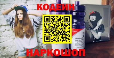 метамфетамин Бугуруслан