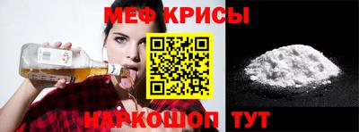 метамфетамин Бугуруслан