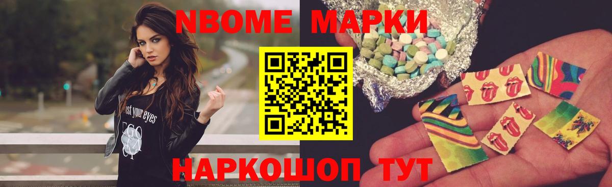 Ногинск  LSD-25 экстази ecstasy  LSD-25 экстази  Вход с VPN 