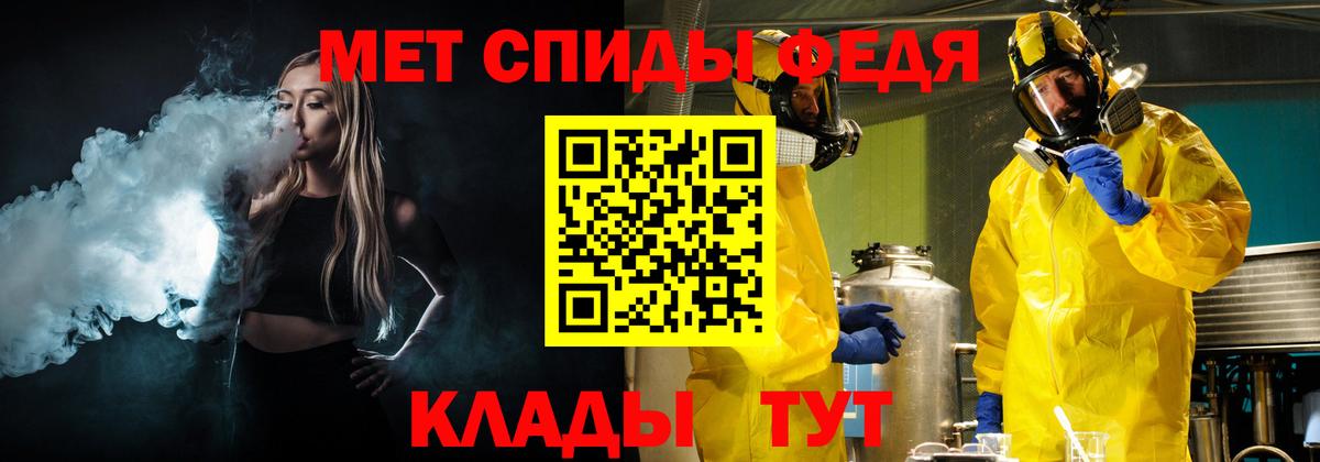 Ногинск  Первитин Декстрометамфетамин 99.9%  Вход с VPN 