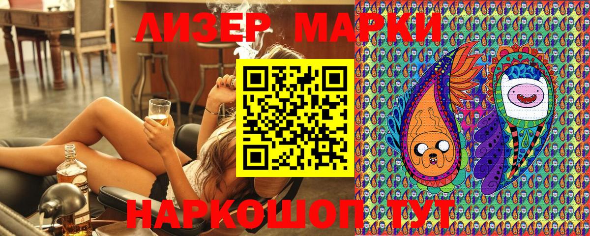 Ногинск  Марки N-bome 1,5мг  Вход с VPN  Марки N-bome 1,5мг 